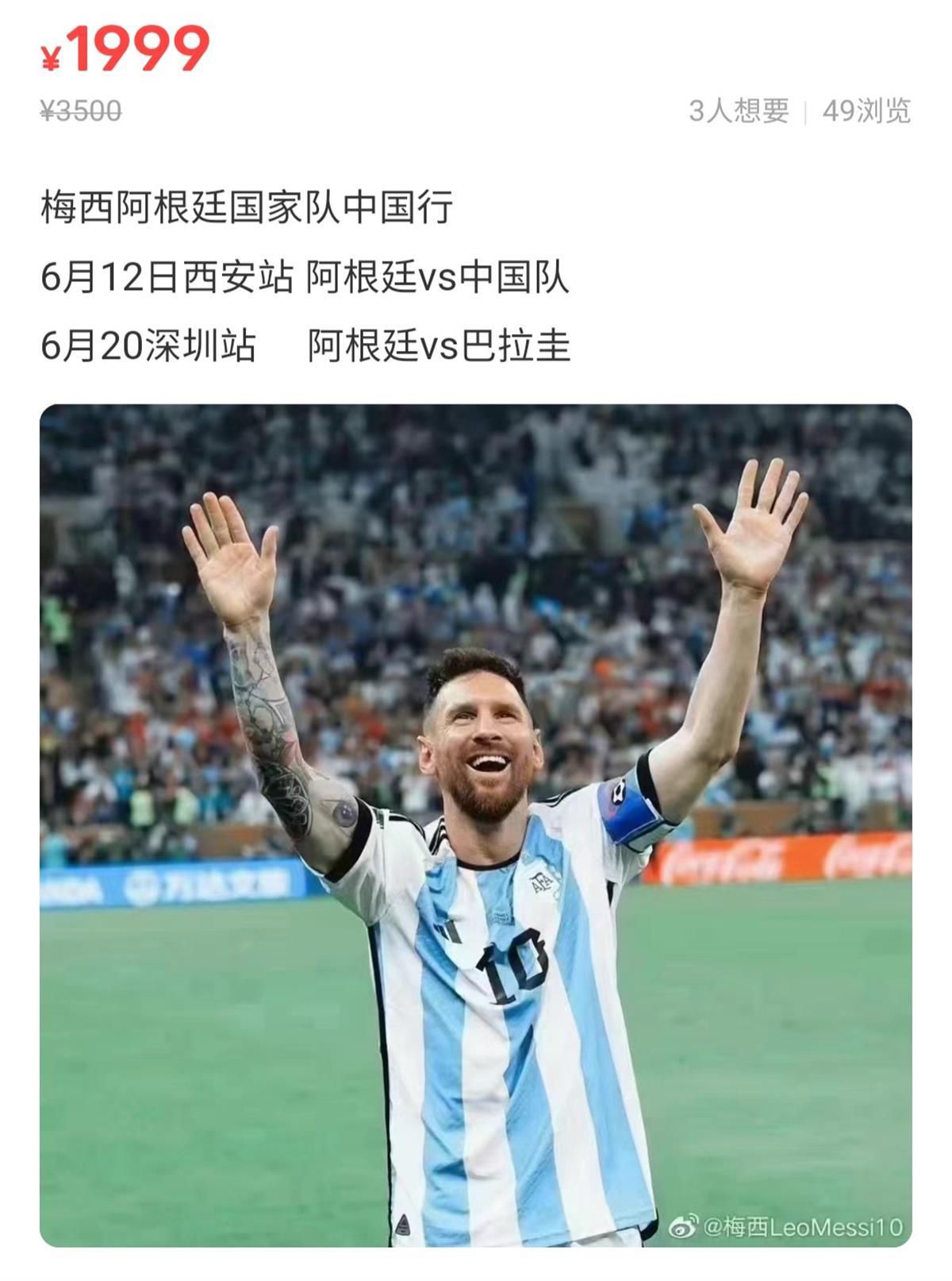 同时，葛优此次还翘出了;贵族范的二郎腿，手中的高尔夫球棍更是彰显出角色显贵地位